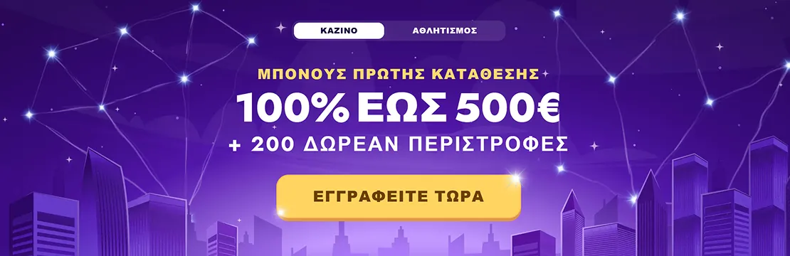 Polestar Casino